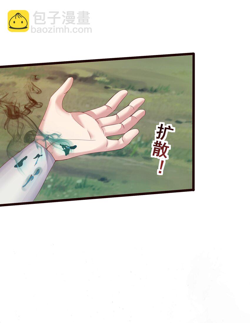 152 染天穹-第152话