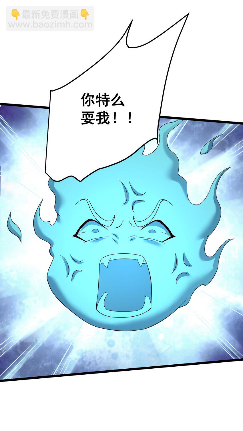 154 折九茉-第154话