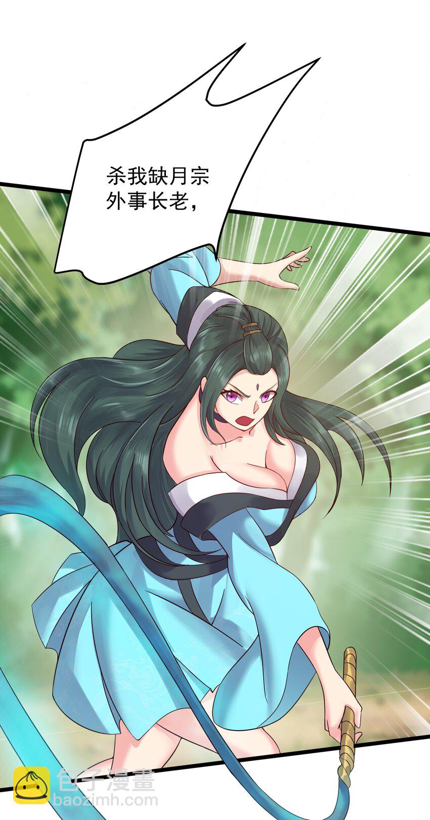 154 折九茉-第154话