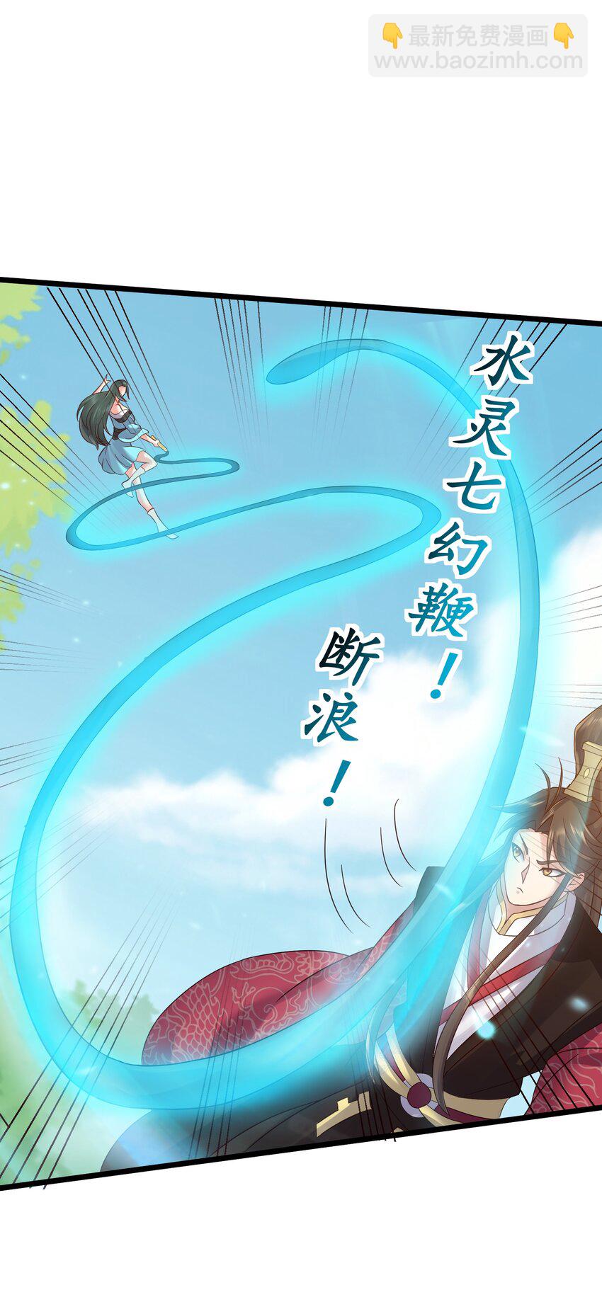 154 折九茉-第154话