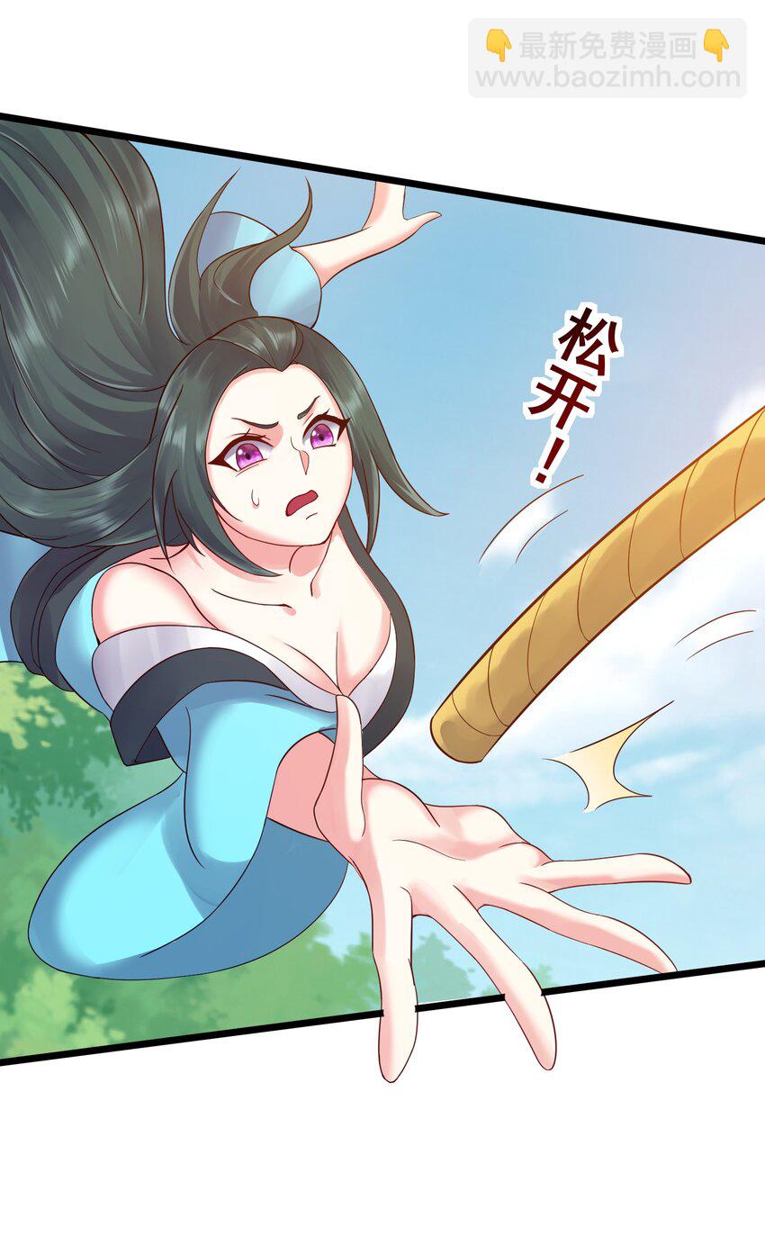 154 折九茉-第154话