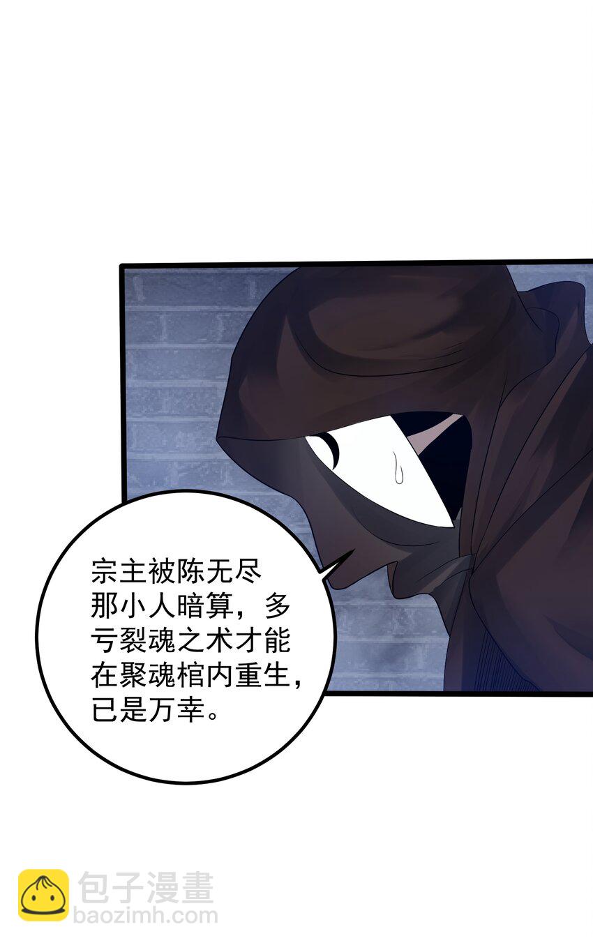 156 你很像她-第156话