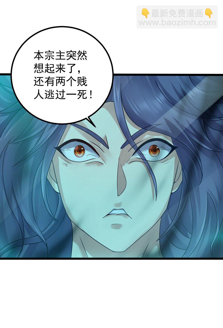 156 你很像她-第156话