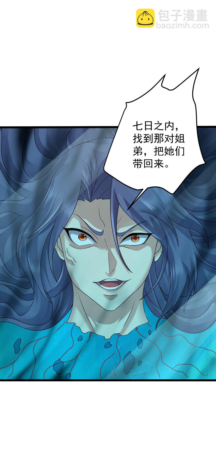 156 你很像她-第156话