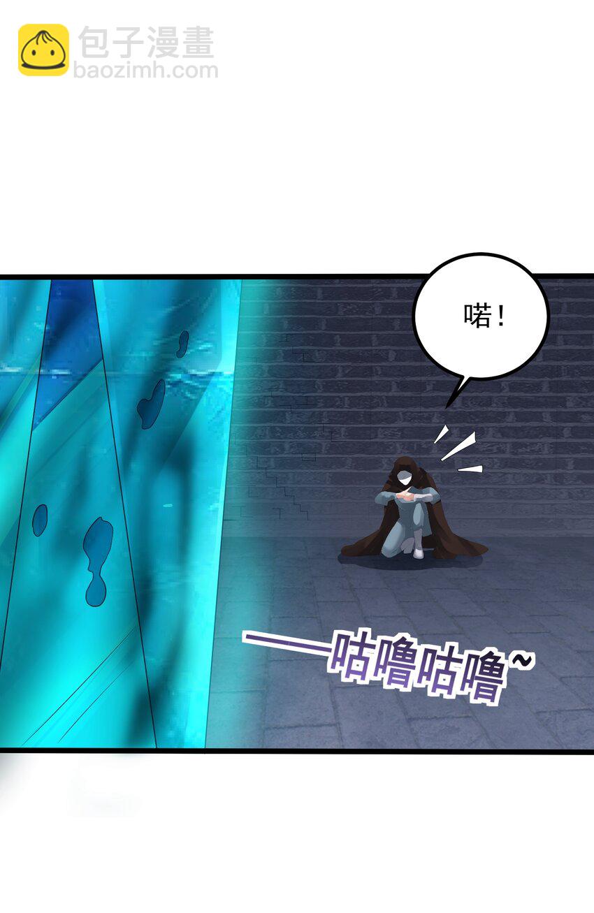 156 你很像她-第156话