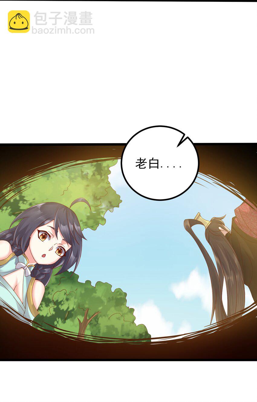 156 你很像她-第156话