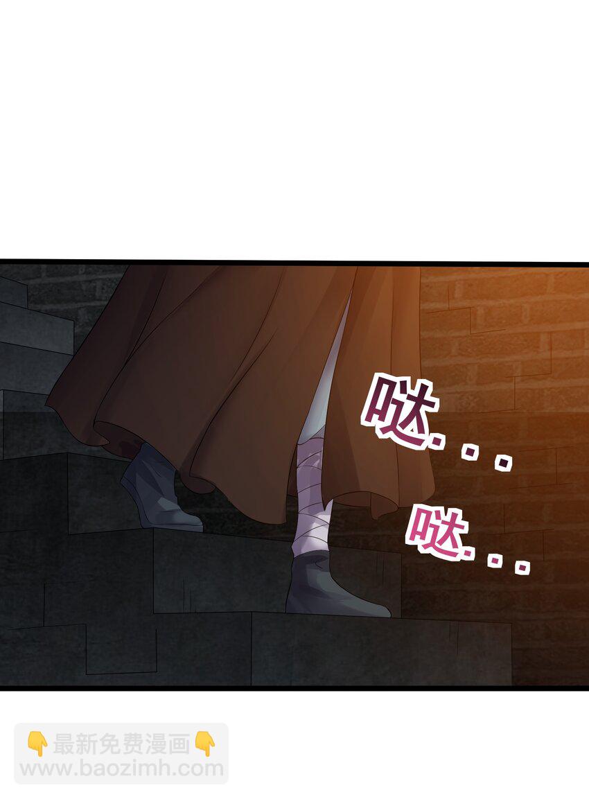 156 你很像她-第156话