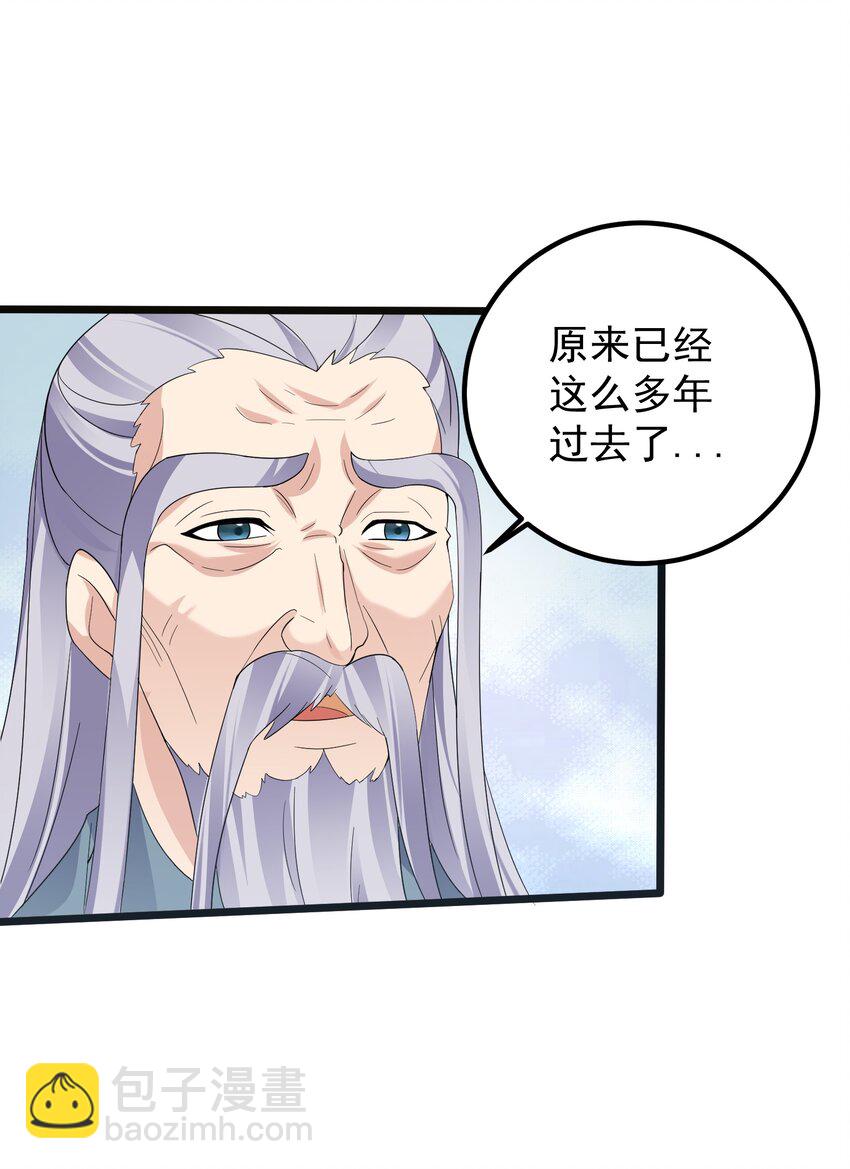 156 你很像她-第156话