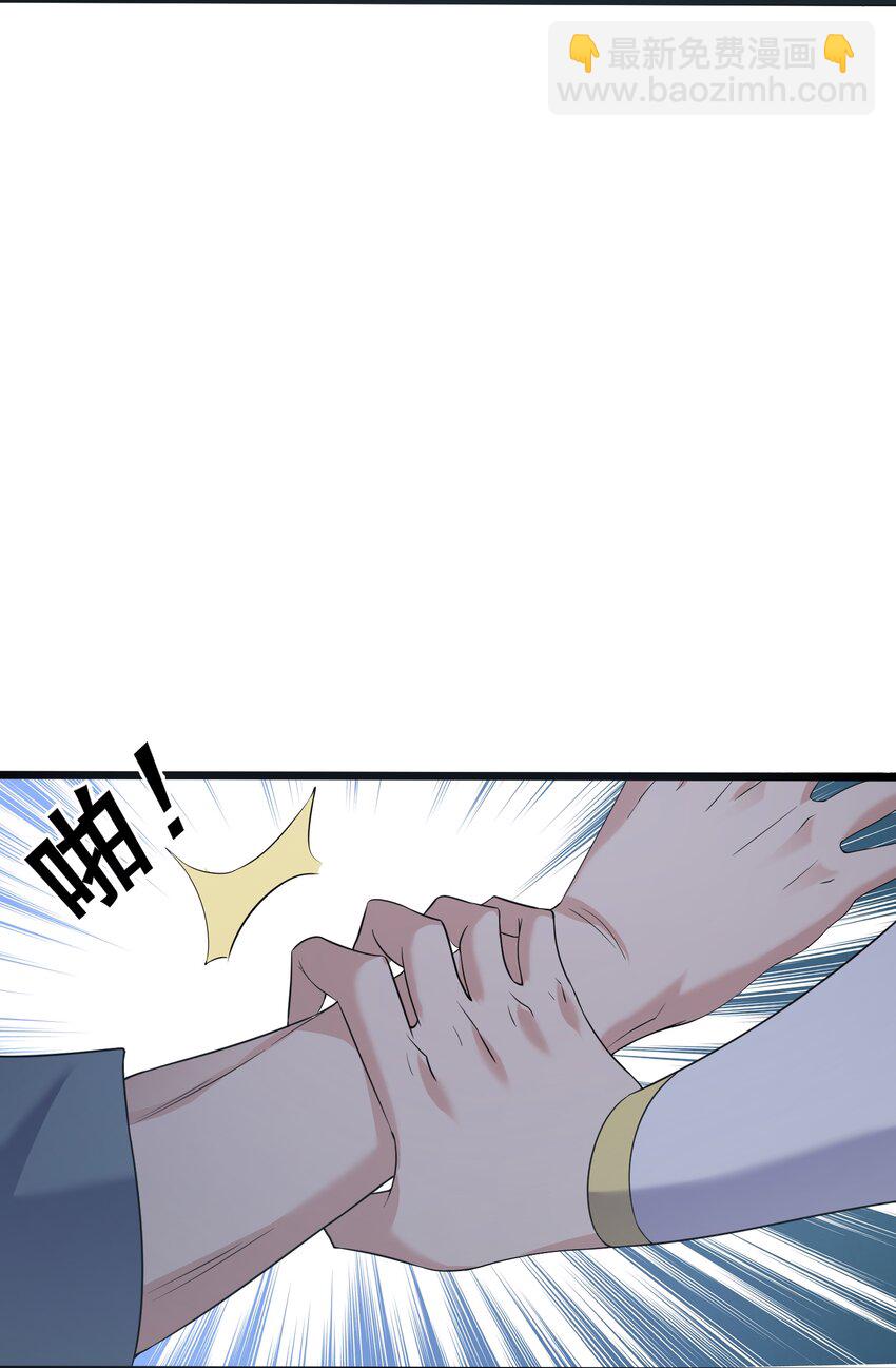 156 你很像她-第156话