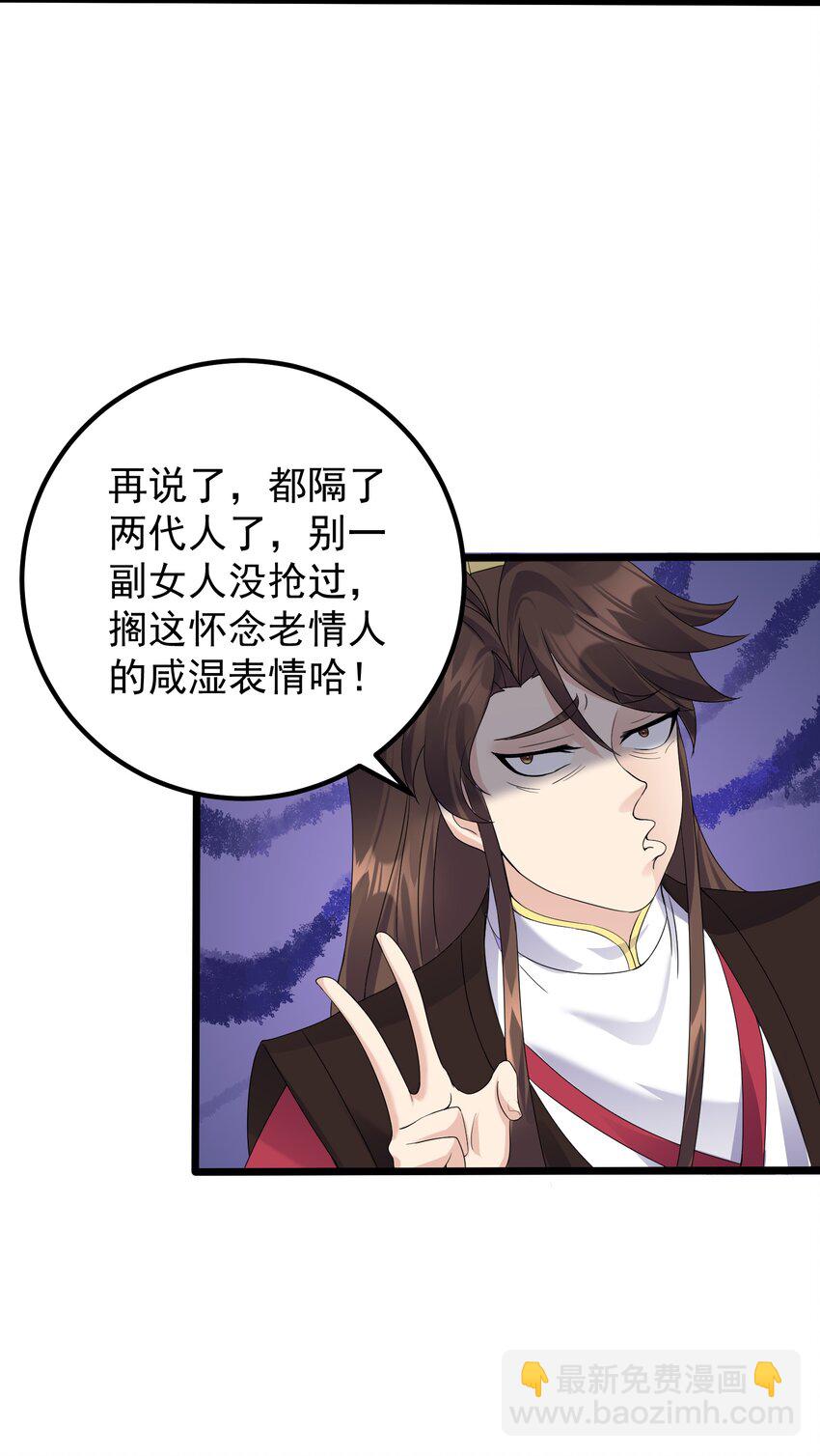 156 你很像她-第156话