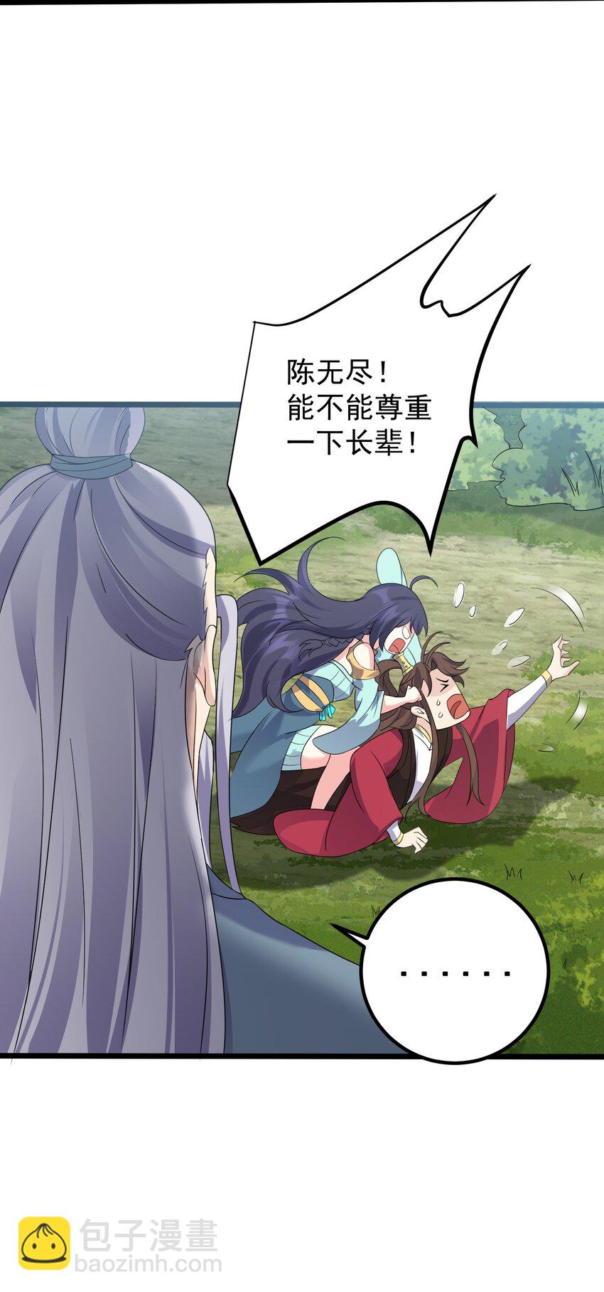 156 你很像她-第156话