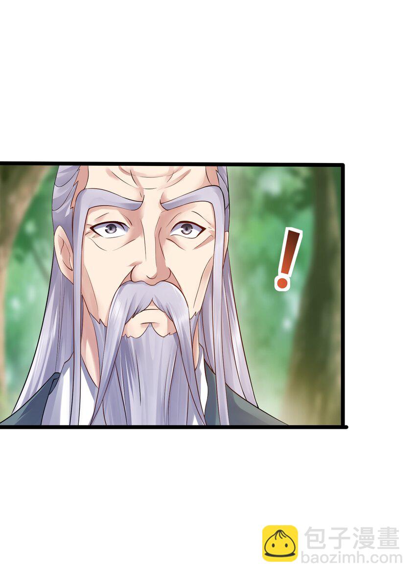156 你很像她-第156话