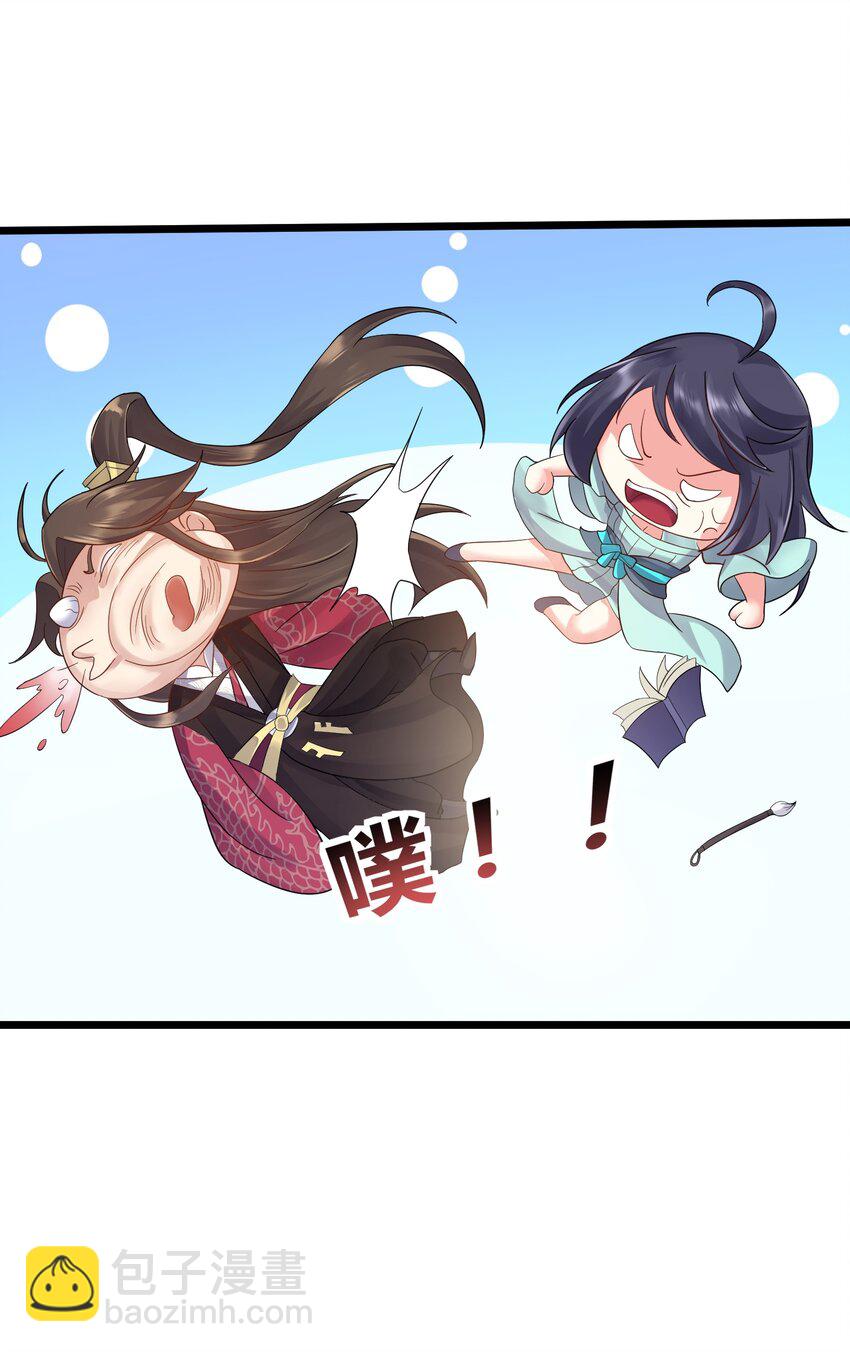 156 你很像她-第156话