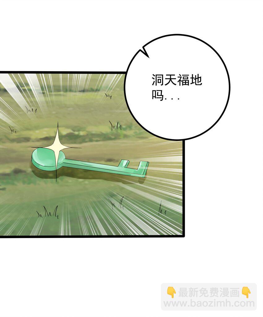 156 你很像她-第156话