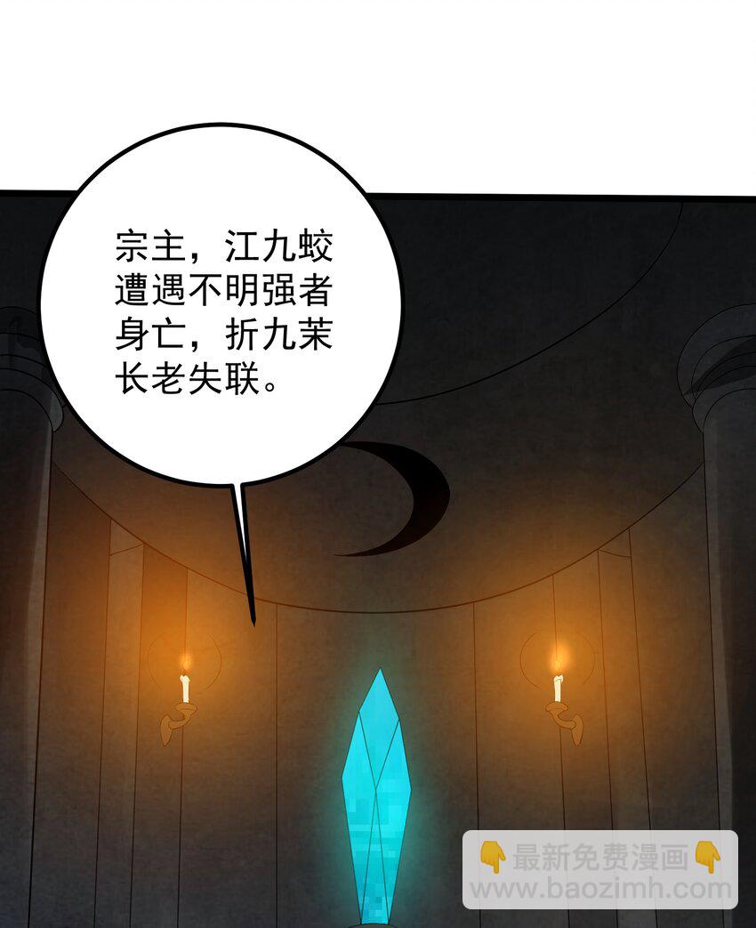156 你很像她-第156话