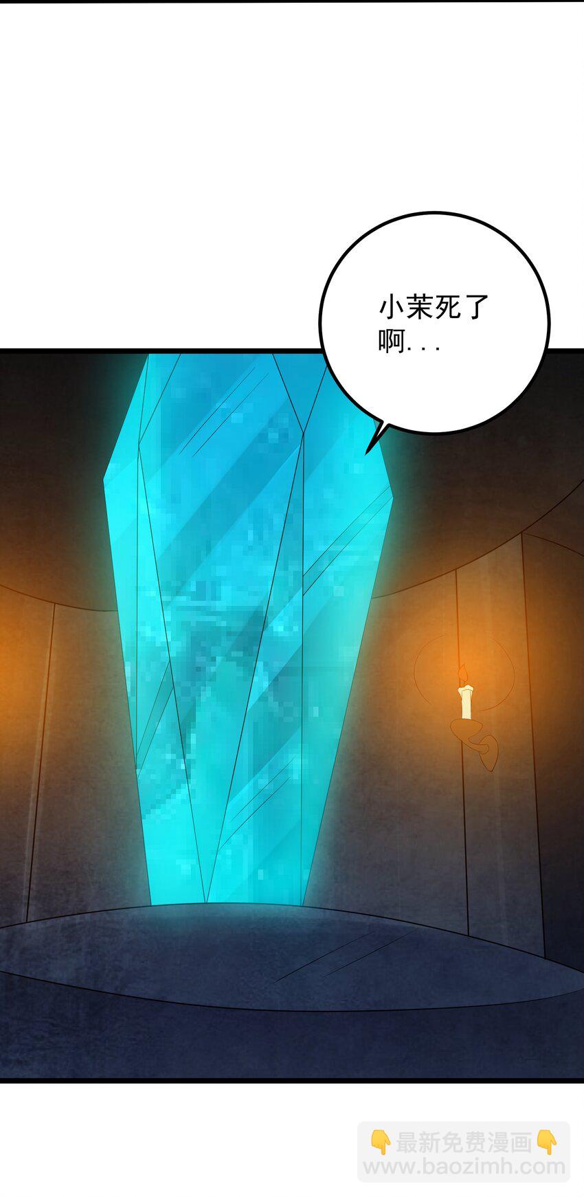 156 你很像她-第156话