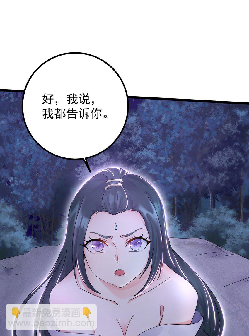 158 白晓晴查房-第158话