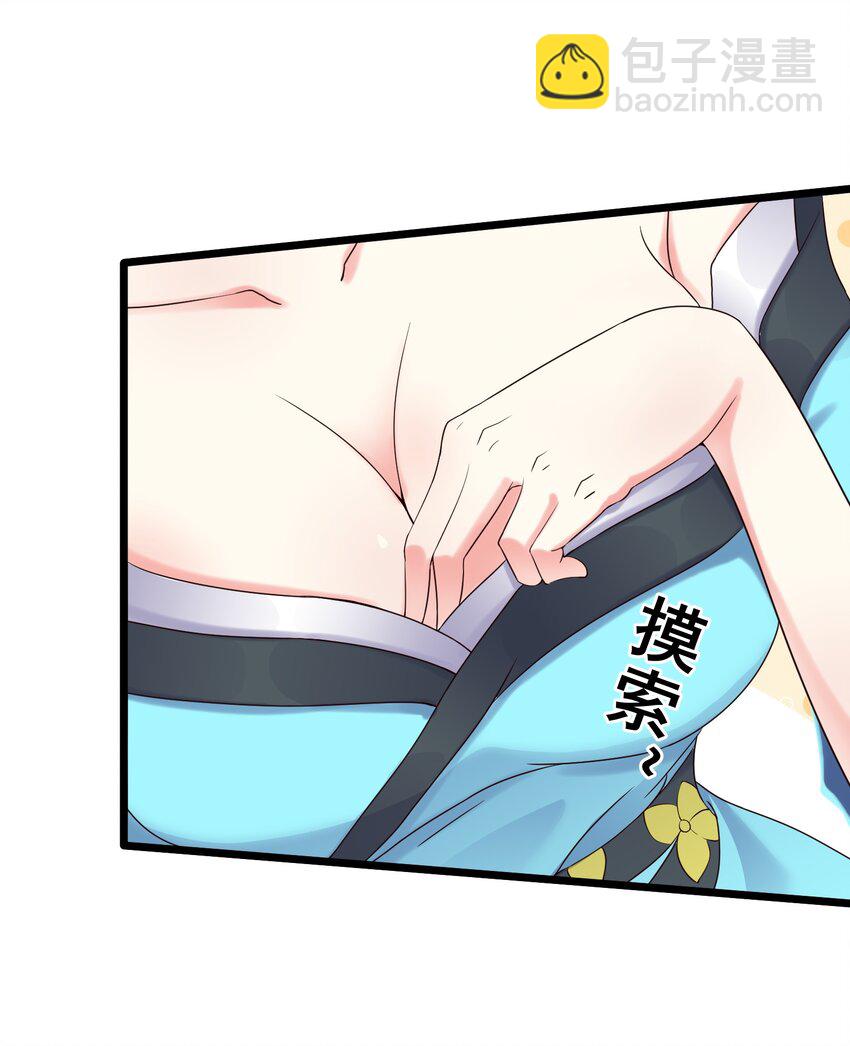 158 白晓晴查房-第158话
