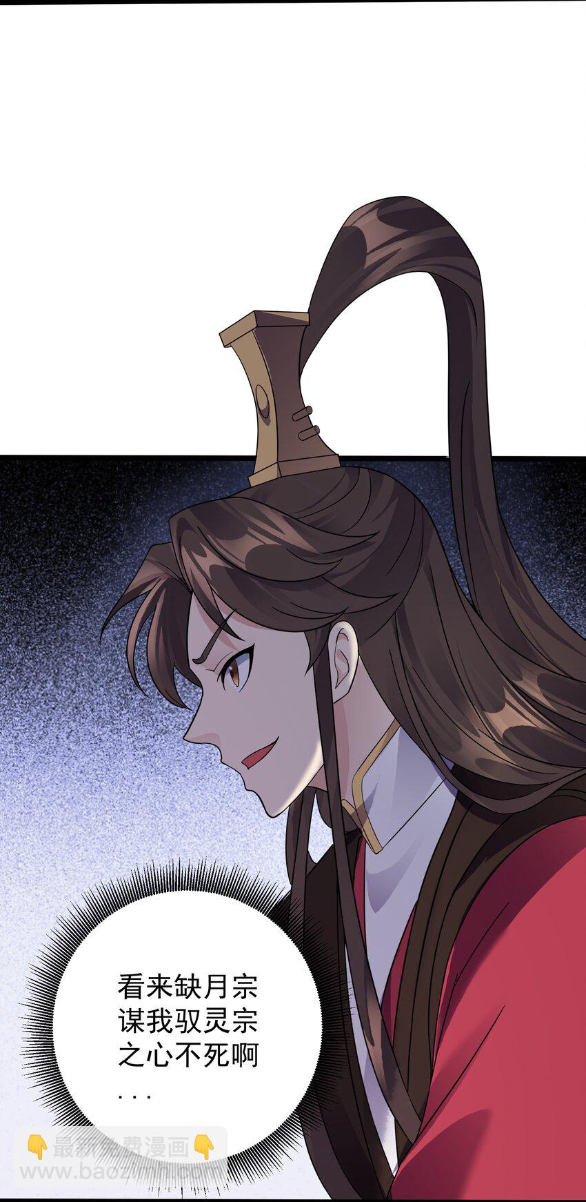158 白晓晴查房-第158话