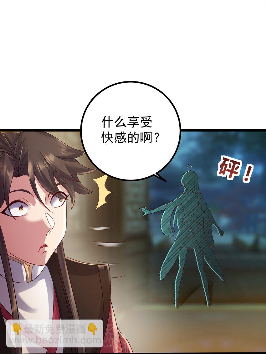 158 白晓晴查房-第158话