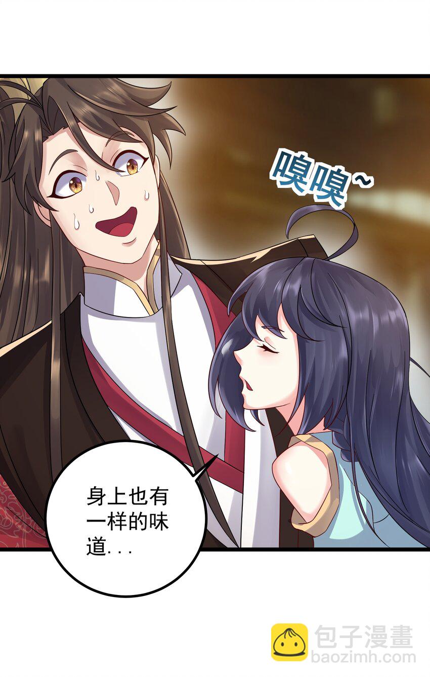 158 白晓晴查房-第158话