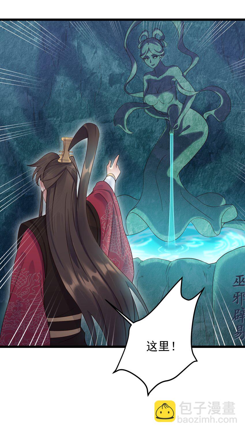 160 老白捡到宝-第160话