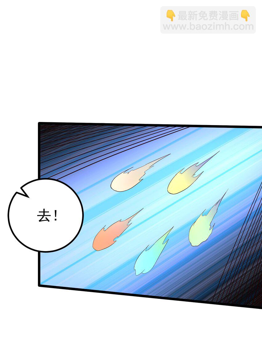 160 老白捡到宝-第160话