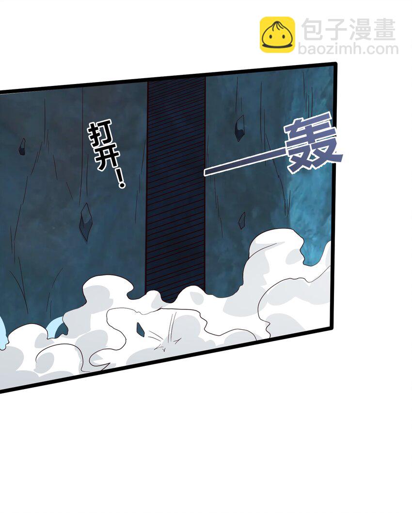 160 老白捡到宝-第160话