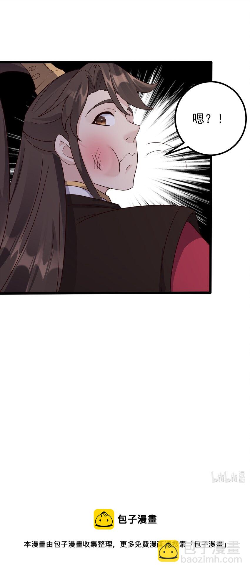160 老白捡到宝-第160话