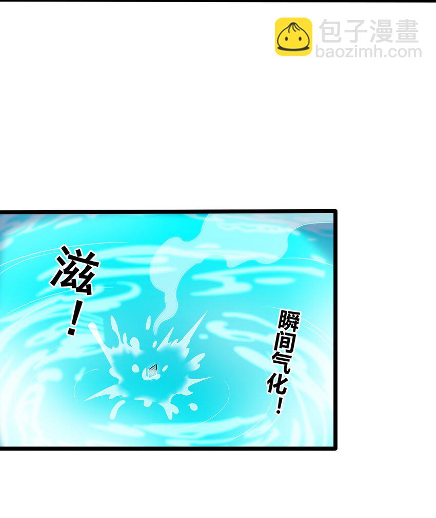 160 老白捡到宝-第160话