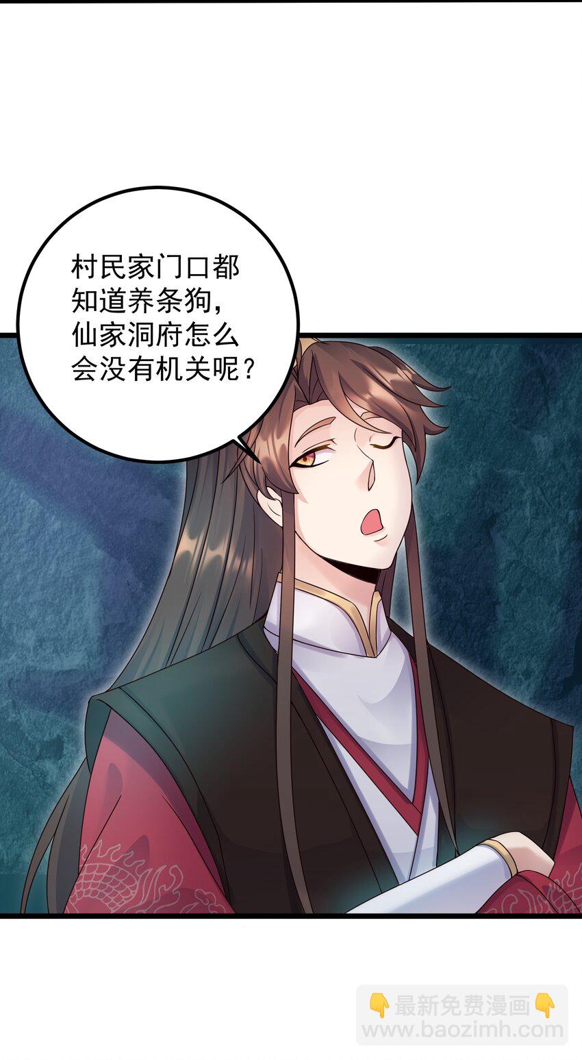 160 老白捡到宝-第160话