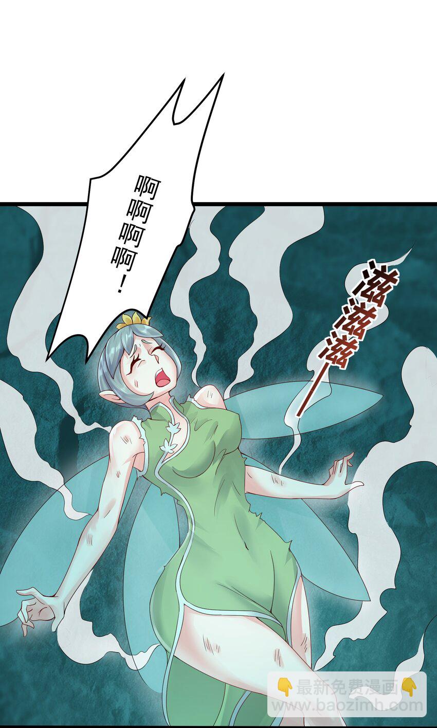 162 救救小莲-第162话