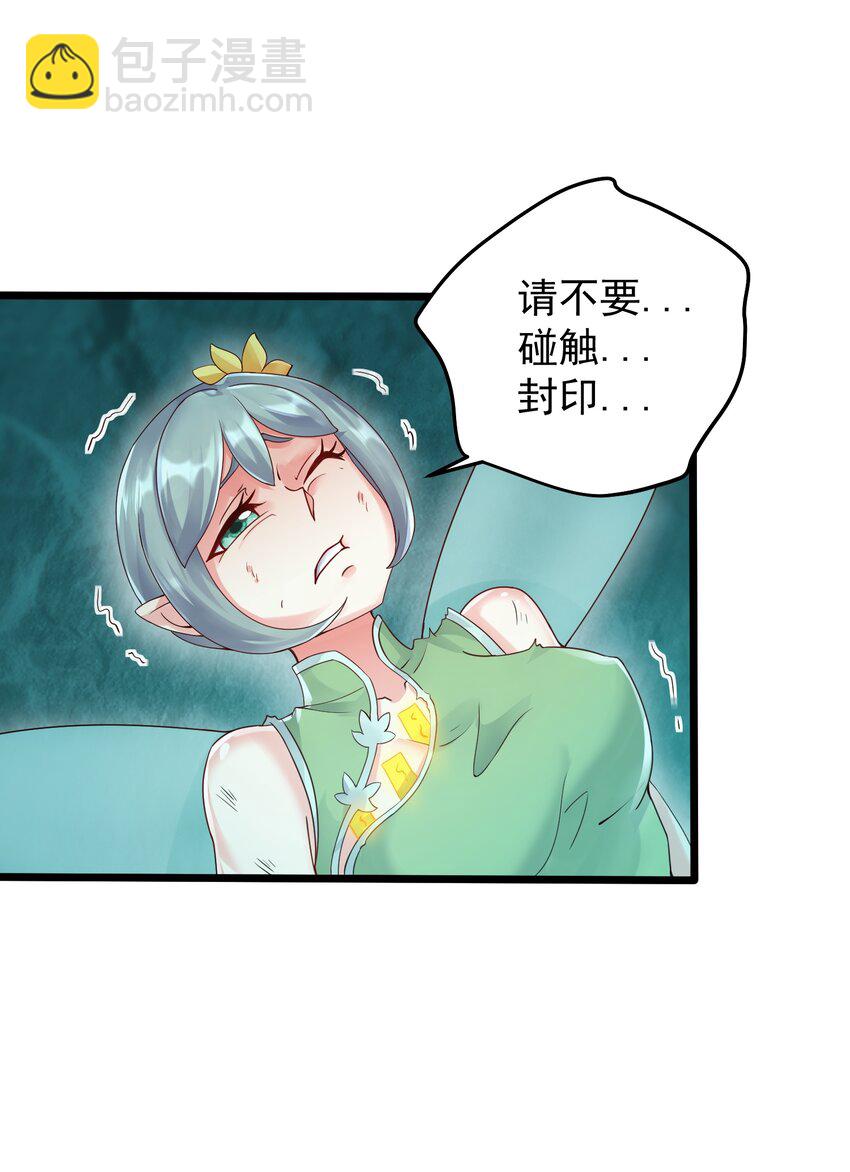 162 救救小莲-第162话