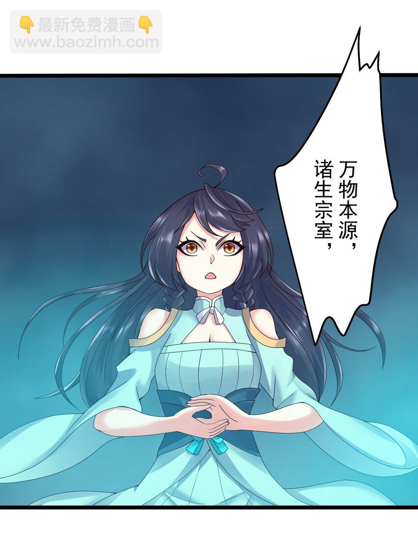 164 丹成-第164话