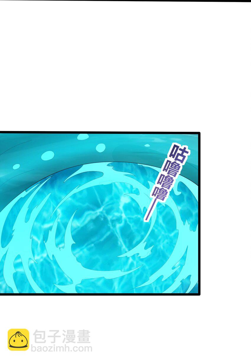 164 丹成-第164话