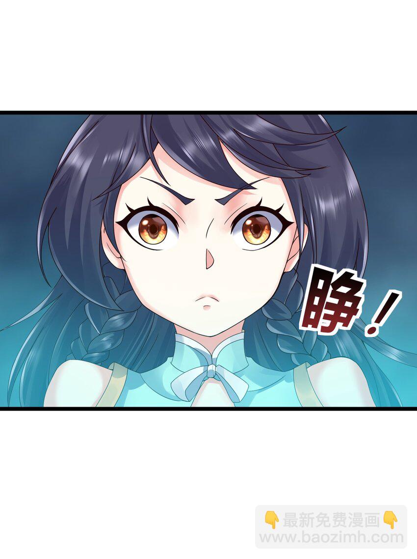 164 丹成-第164话