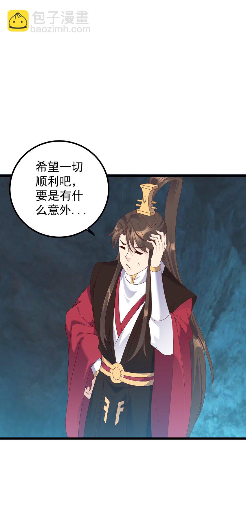 166 开放神魂-第166话