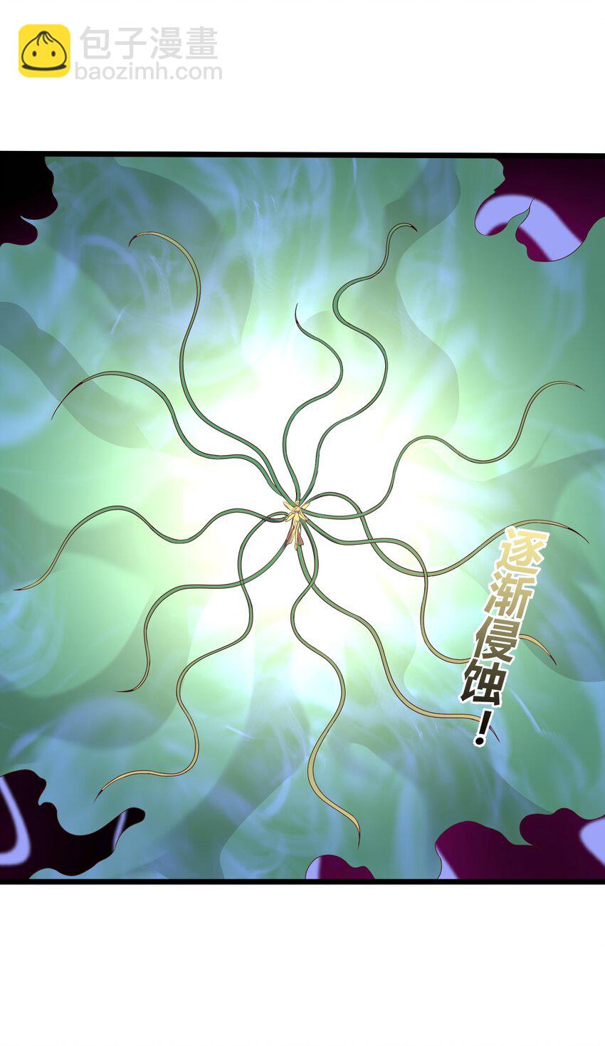 166 开放神魂-第166话
