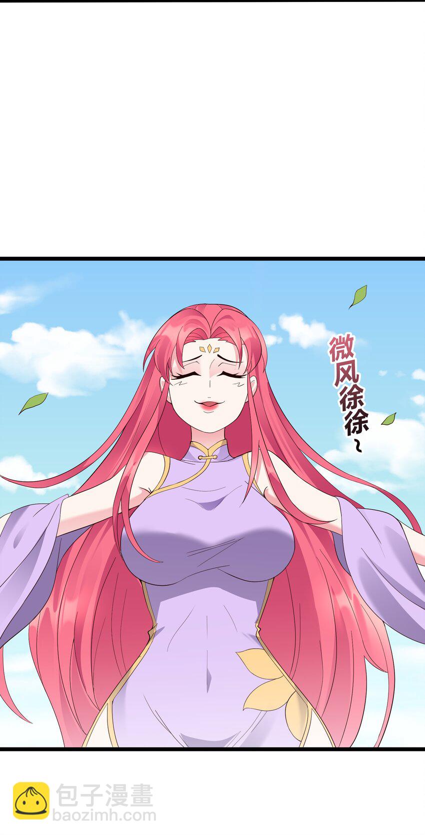 168 系统任务-第168话