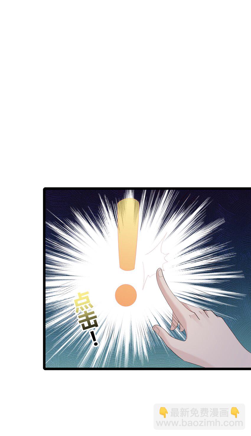 168 系统任务-第168话