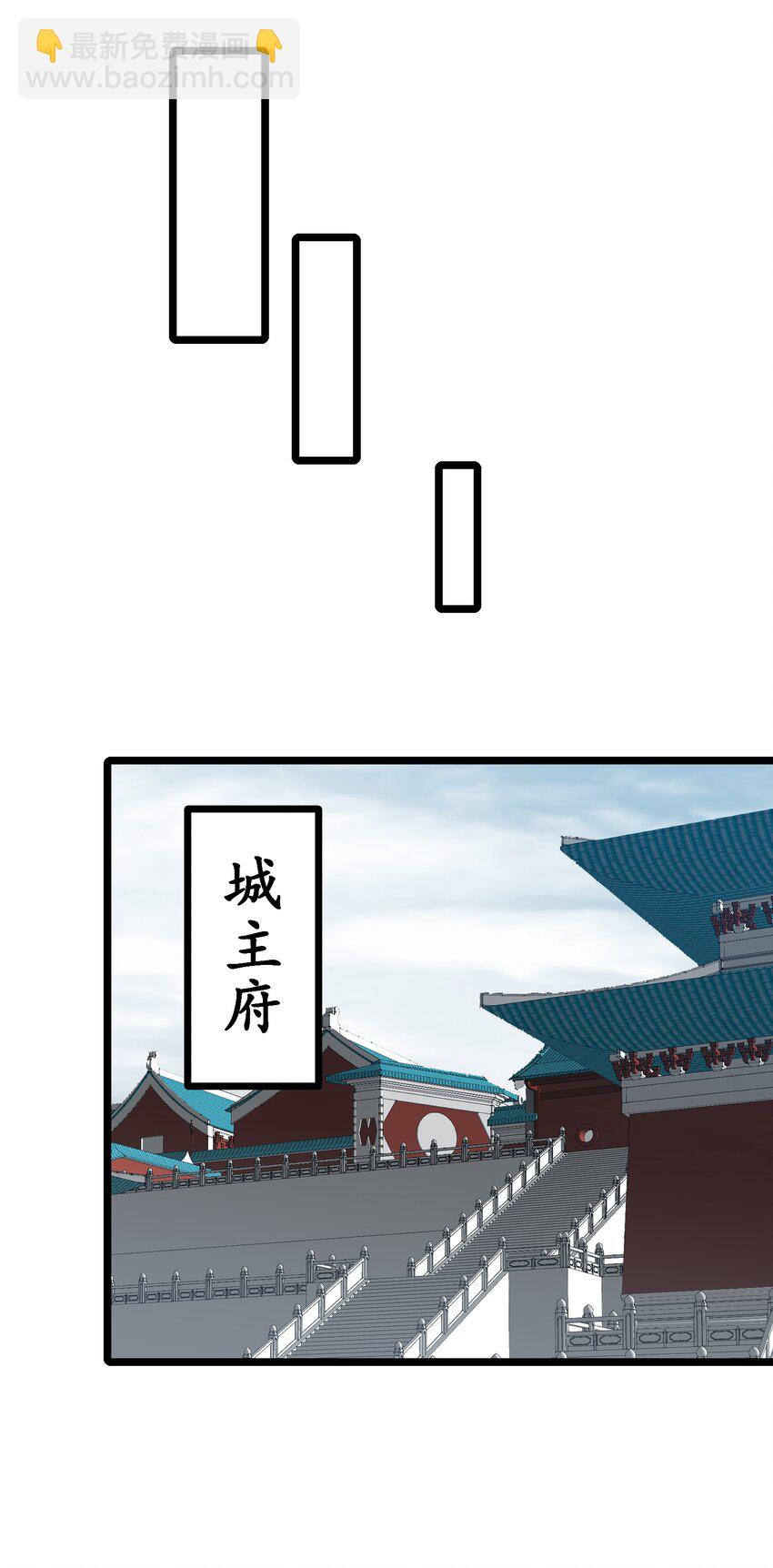 168 系统任务-第168话