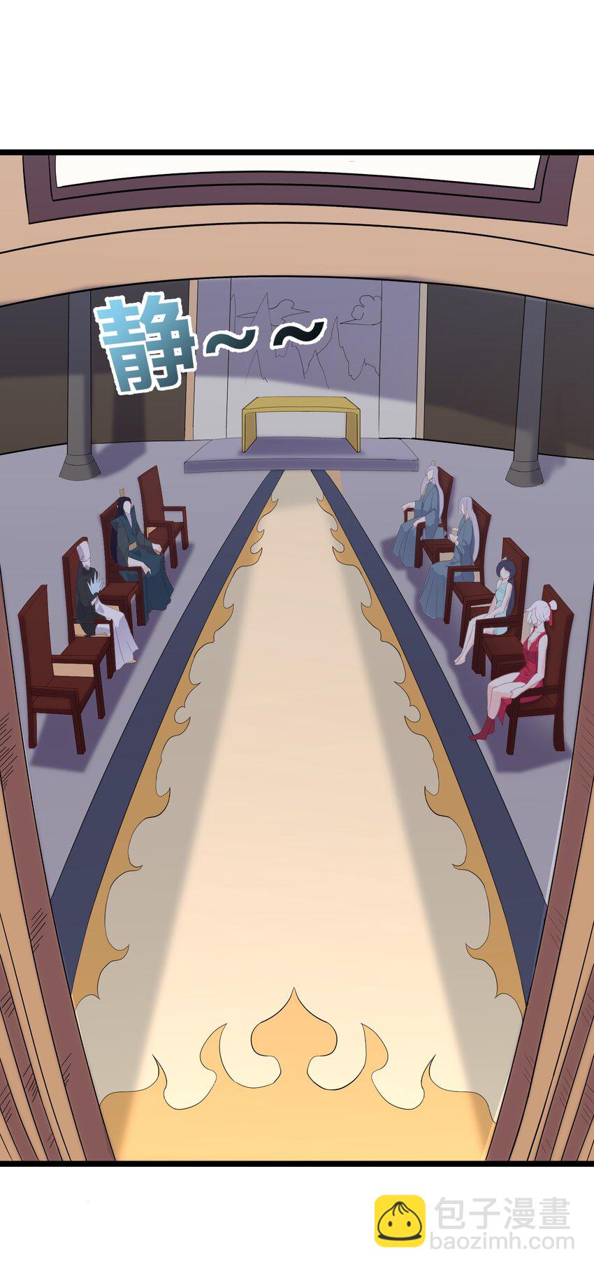 168 系统任务-第168话