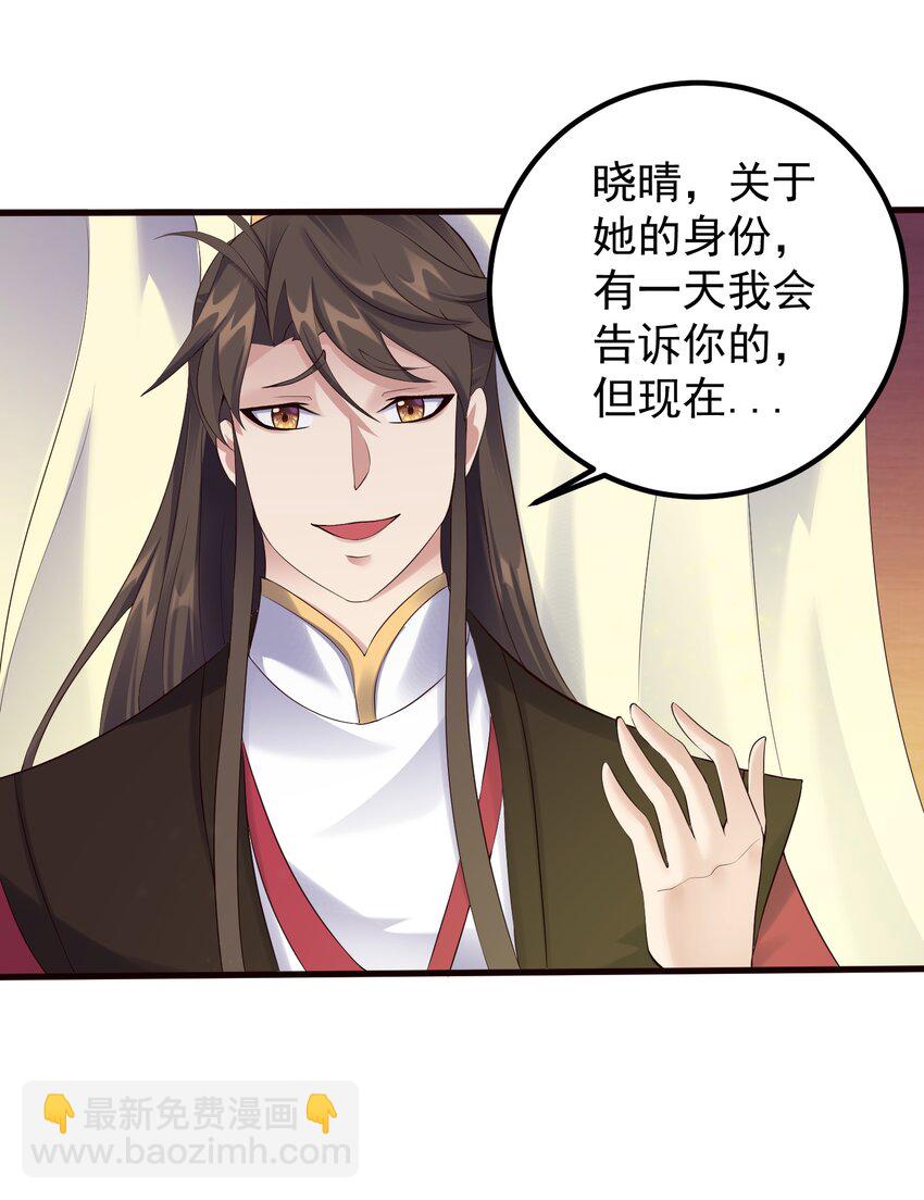 170 鬼门客栈-第170话