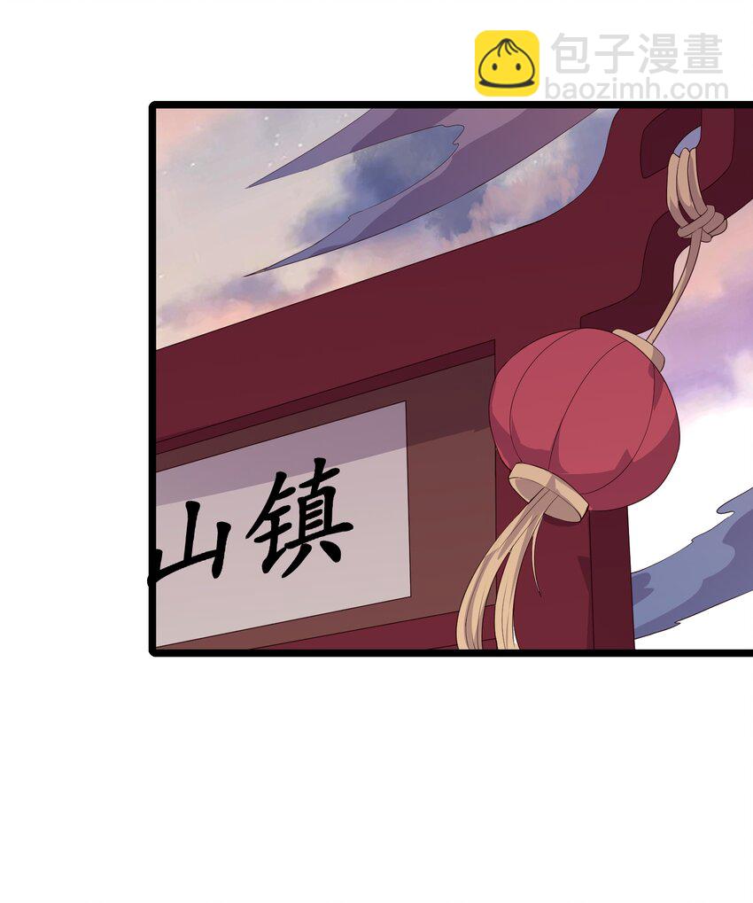 170 鬼门客栈-第170话