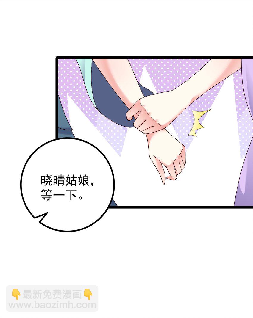 170 鬼门客栈-第170话