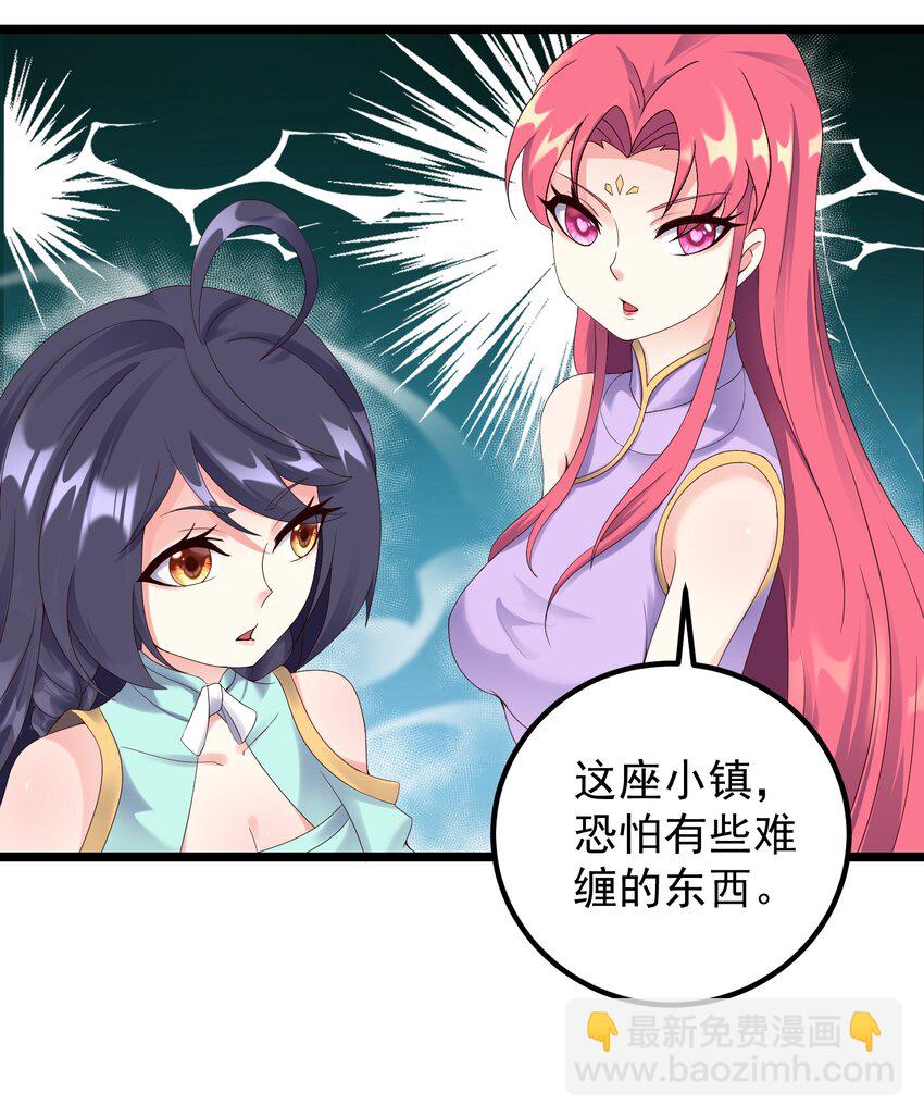 170 鬼门客栈-第170话
