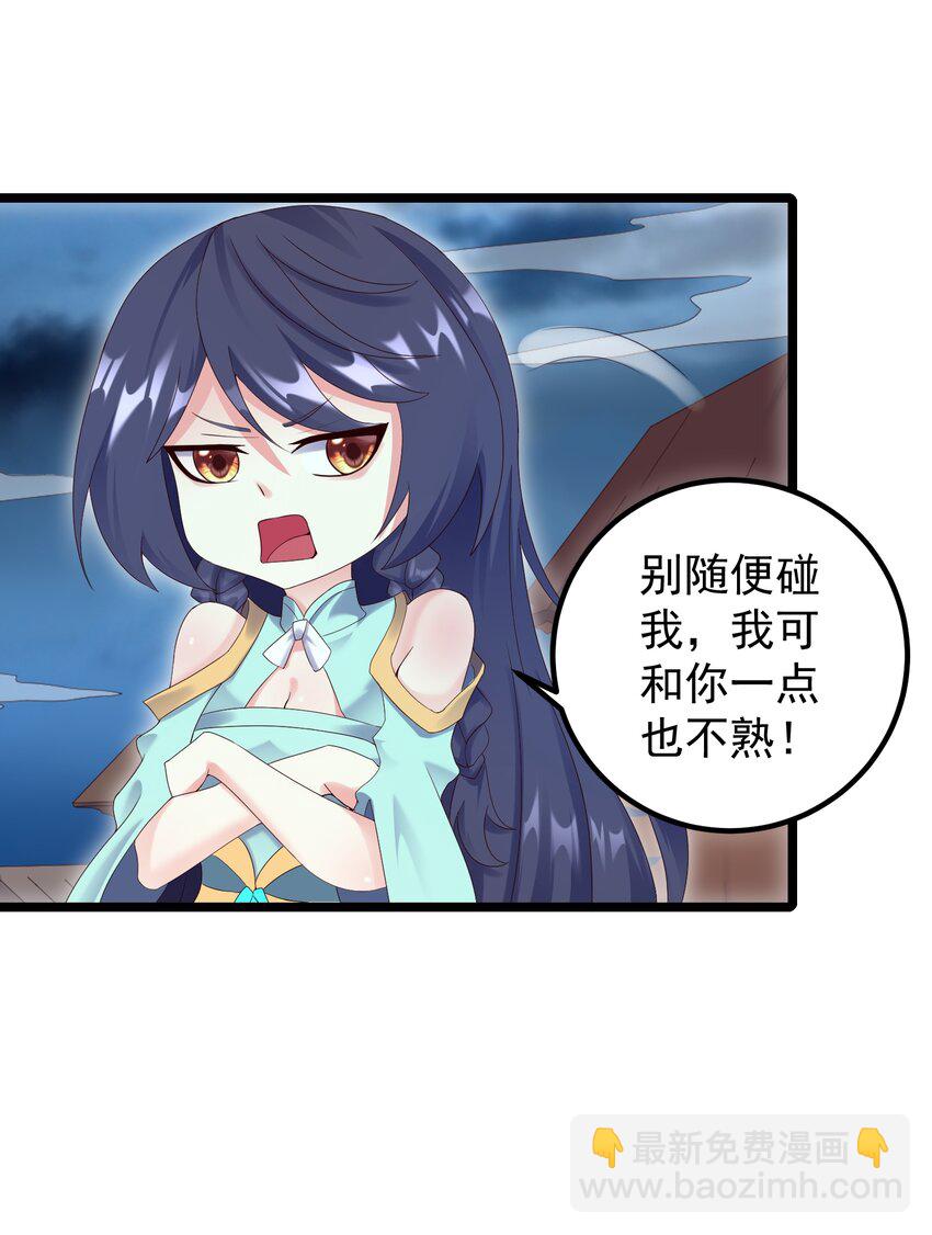 170 鬼门客栈-第170话