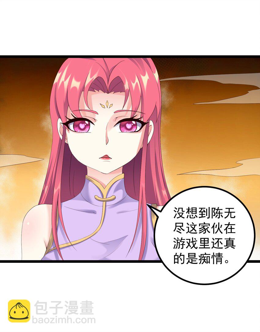 170 鬼门客栈-第170话