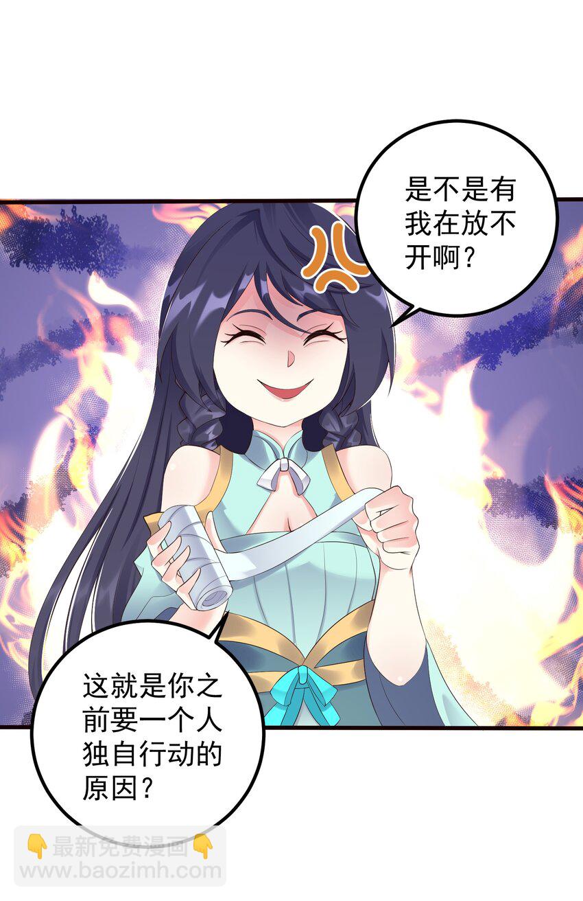 170 鬼门客栈-第170话