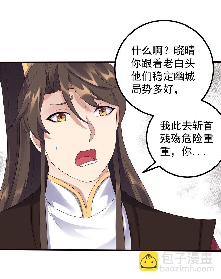 170 鬼门客栈-第170话